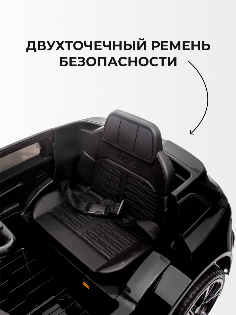 Электромобиль TOMMY Audi AU-4 С пультом ДУ - фото 4