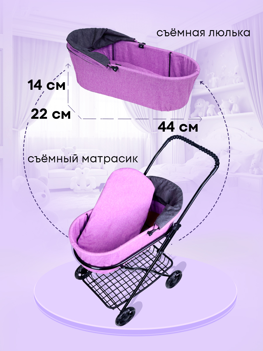 Коляска-люлька для кукол MELOBO 9325-G - фото 9