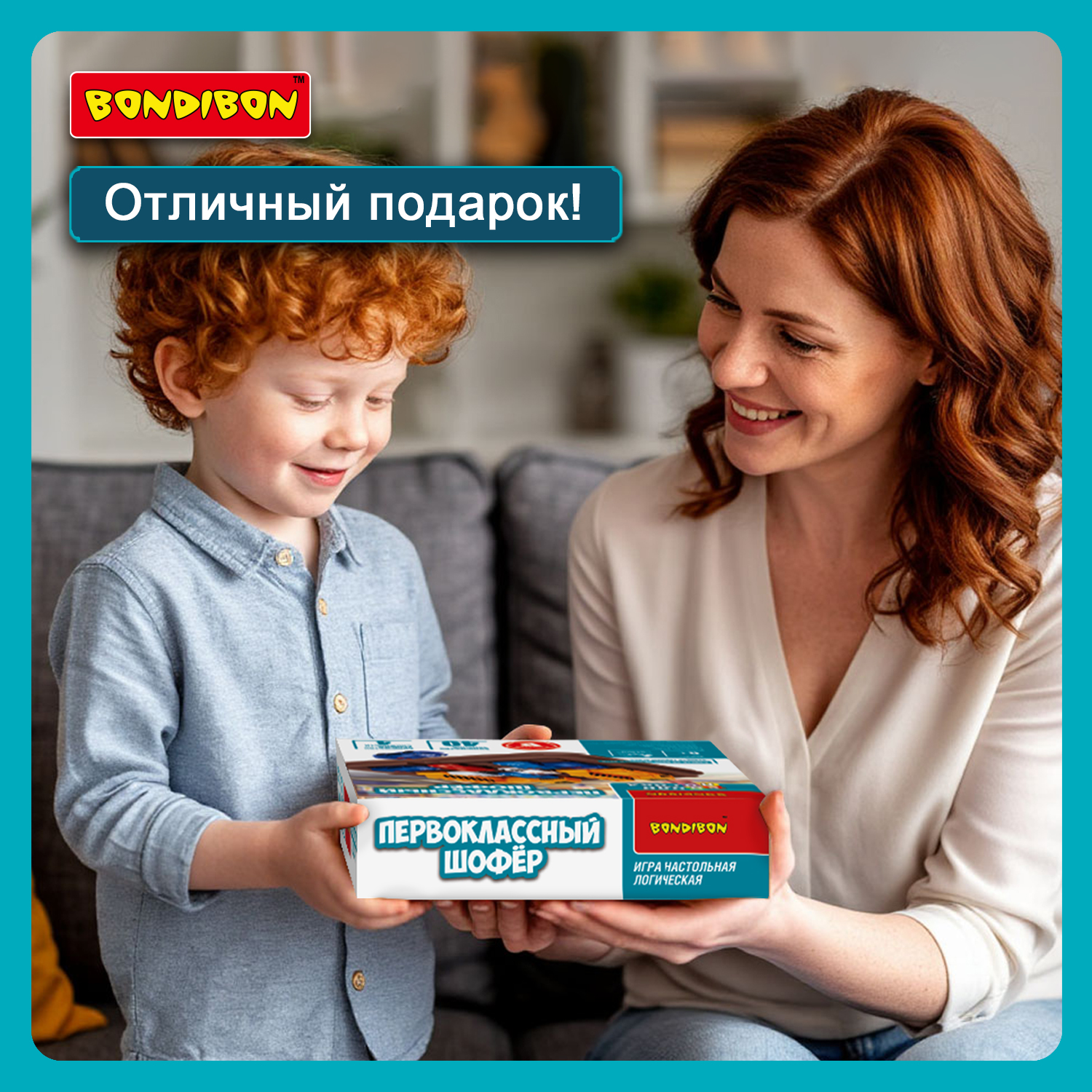 Настольная игра Bondibon на логику ПЕРВОКЛАССНЫЙ ШОФЁР - фото 13