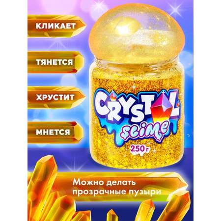 Слайм Slime