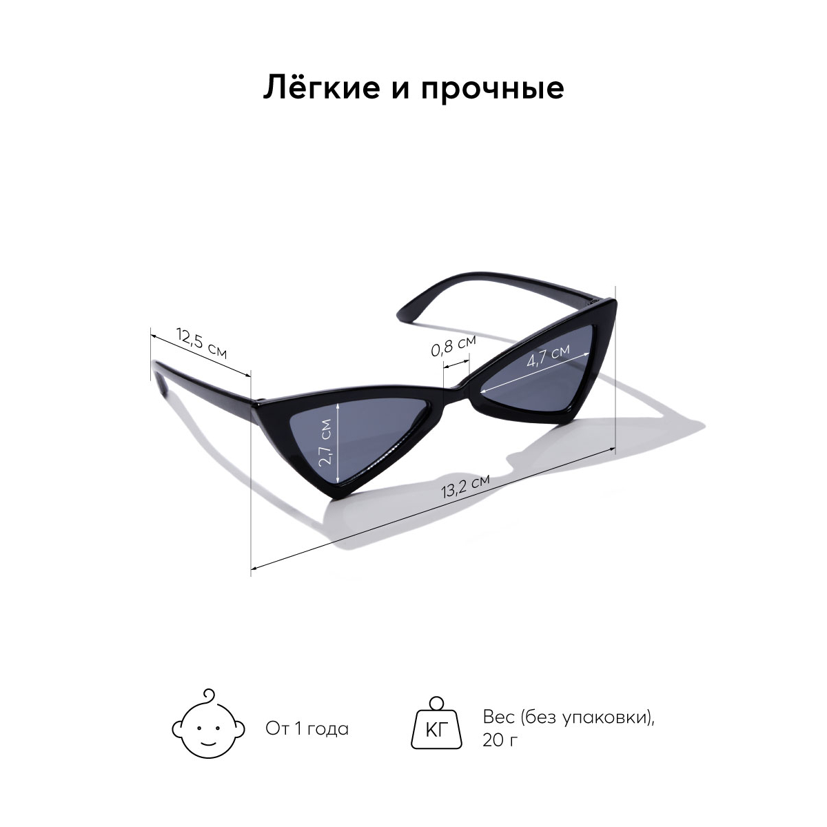 Очки солнцезащитные Happy Baby 50673_black - фото 4