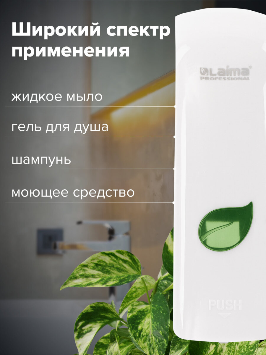 Мыло жидкое Лайма 380 мл - фото 4