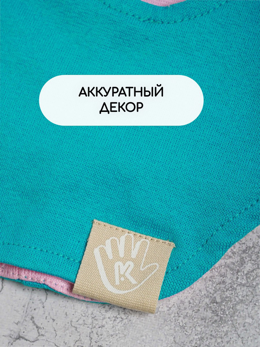 Шапка-шлем ПриКиндер U-A_221079 Цвет: Розовый/бирюзовый - фото 9