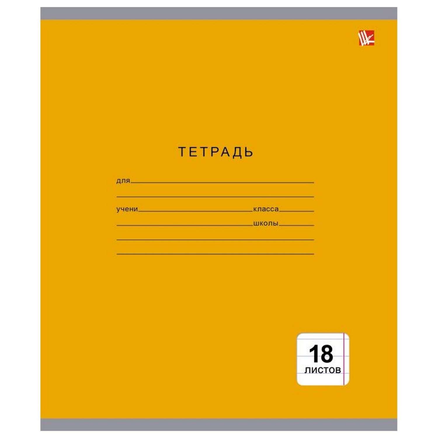 Тетрадь Listoff линейка 18 лист. в ассортименте - фото 6