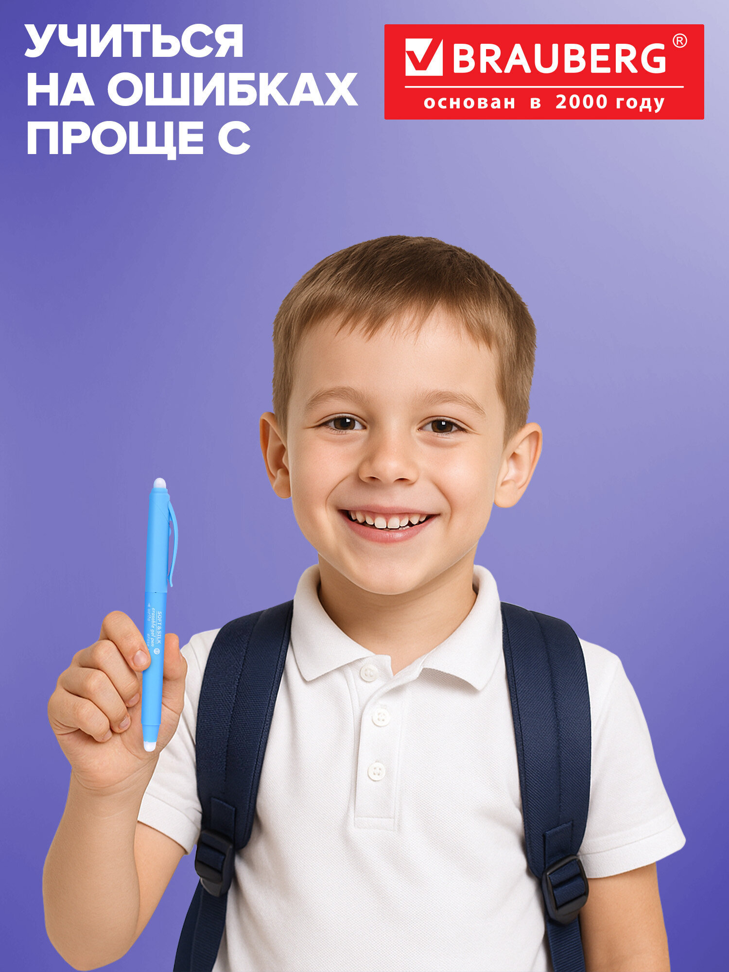 Ручка шариковая Brauberg 4 шт. - фото 6