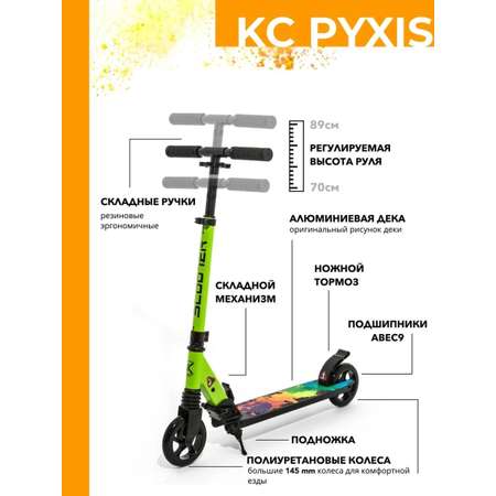 Самокат SCOOTER двухколесный
