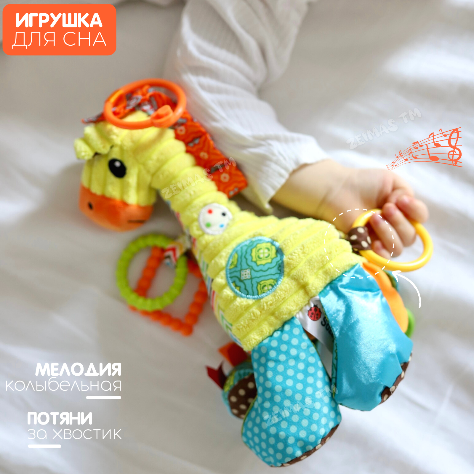 Игрушка Zeimas подвеска - фото 7