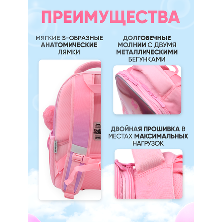 Ранец ПАНДАРОГ Розовые бабочки