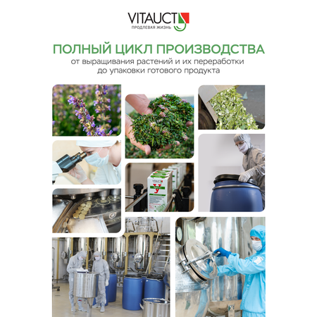 Масло VITAUCT Чёрный тмин масло 100 г