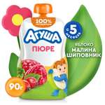 Пюре Агуша Яблоко-малина-шиповник с 5 мес 90 г