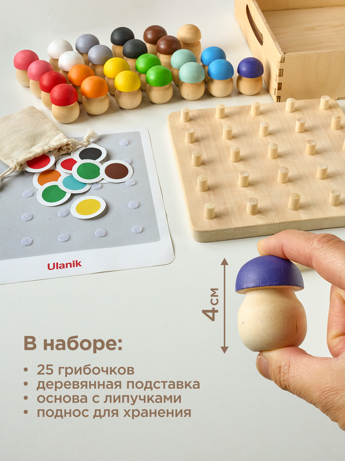 Настольная игра Ulanik Грибная поляна 25шт - фото 7