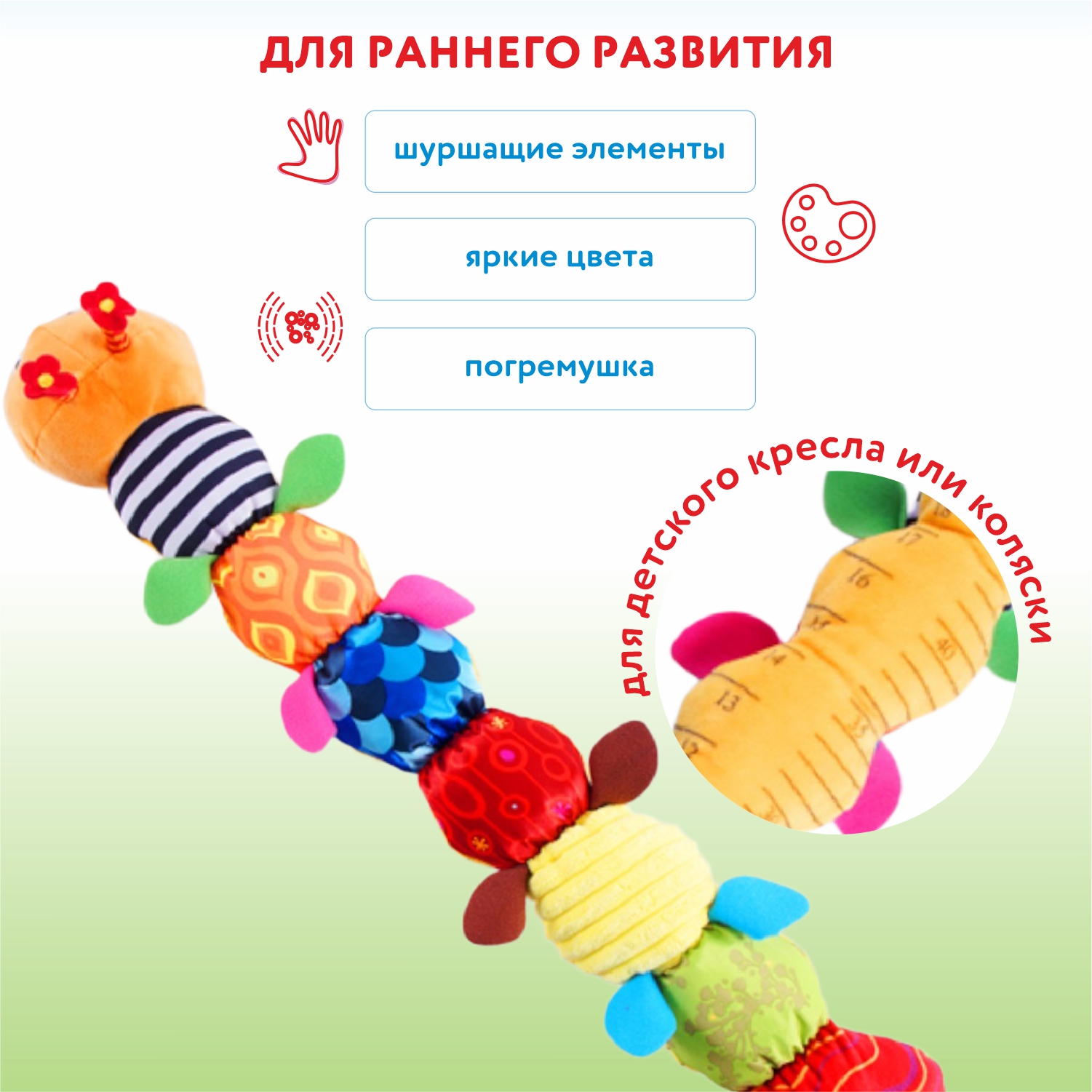 Игрушка Ocie - фото 2