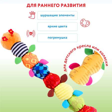 Игрушка Ocie