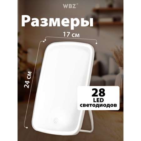 Зеркало WBZ настольное