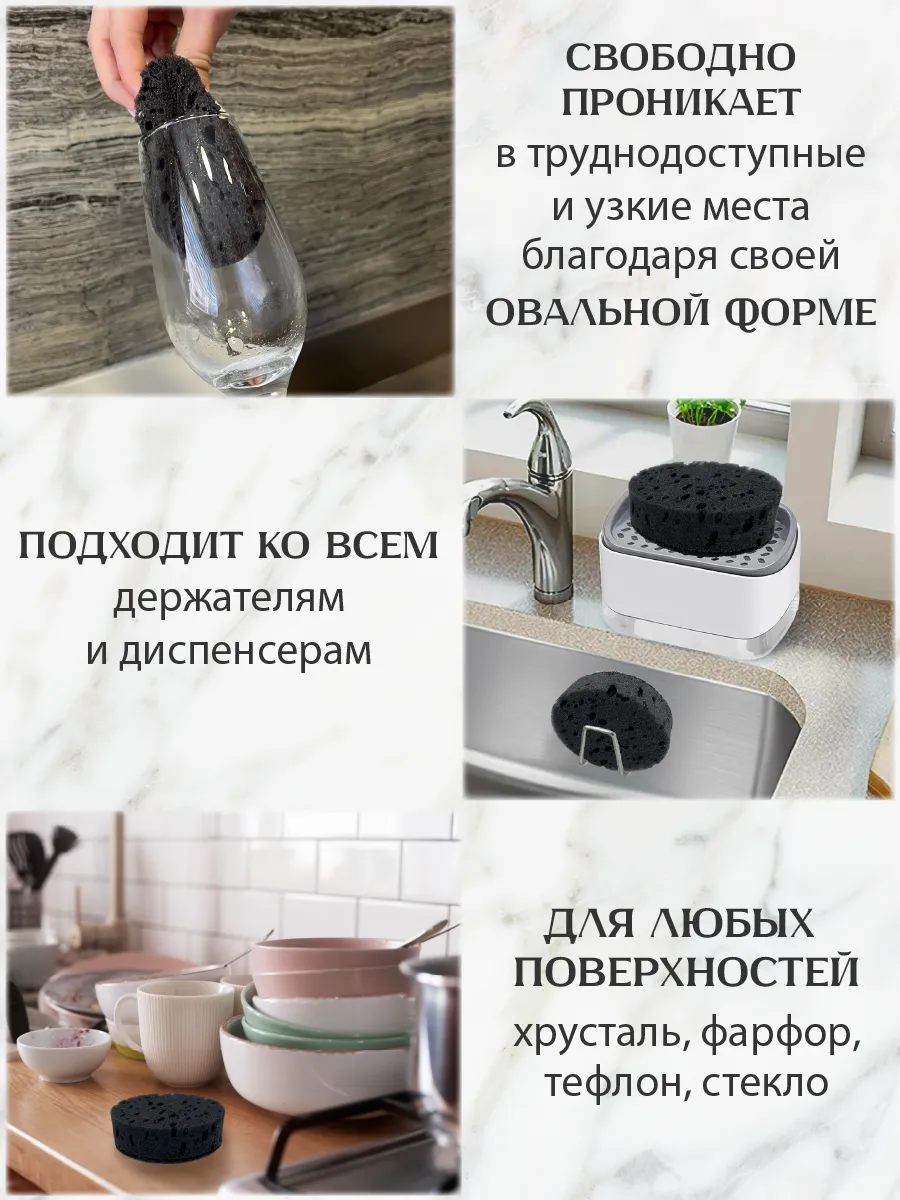 Губки PRO CLEANLY для мытья посуды поролоновые овальные набор - фото 4