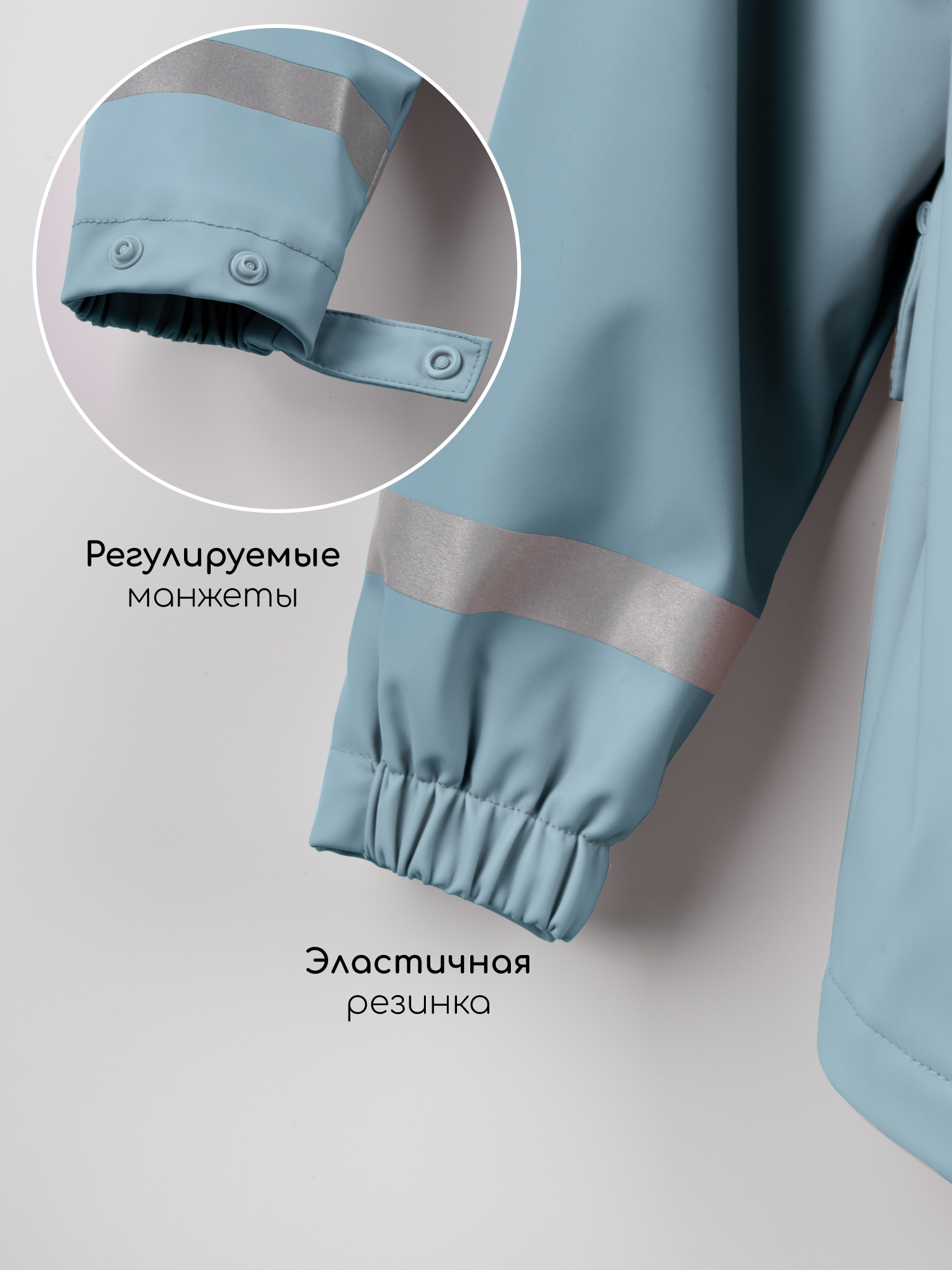 Костюм Amarobaby AB-OD26-RAIN35/20 - фото 16