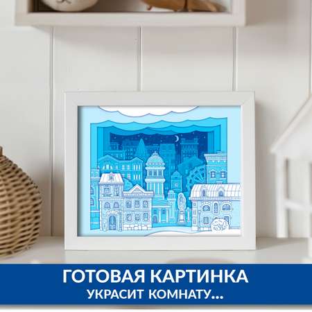 Аппликация Дрофа-Медиа Белая ночь