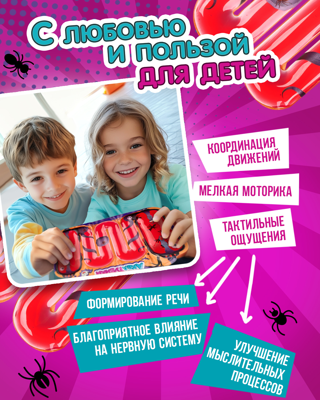 Переливайка 1TOY - фото 4