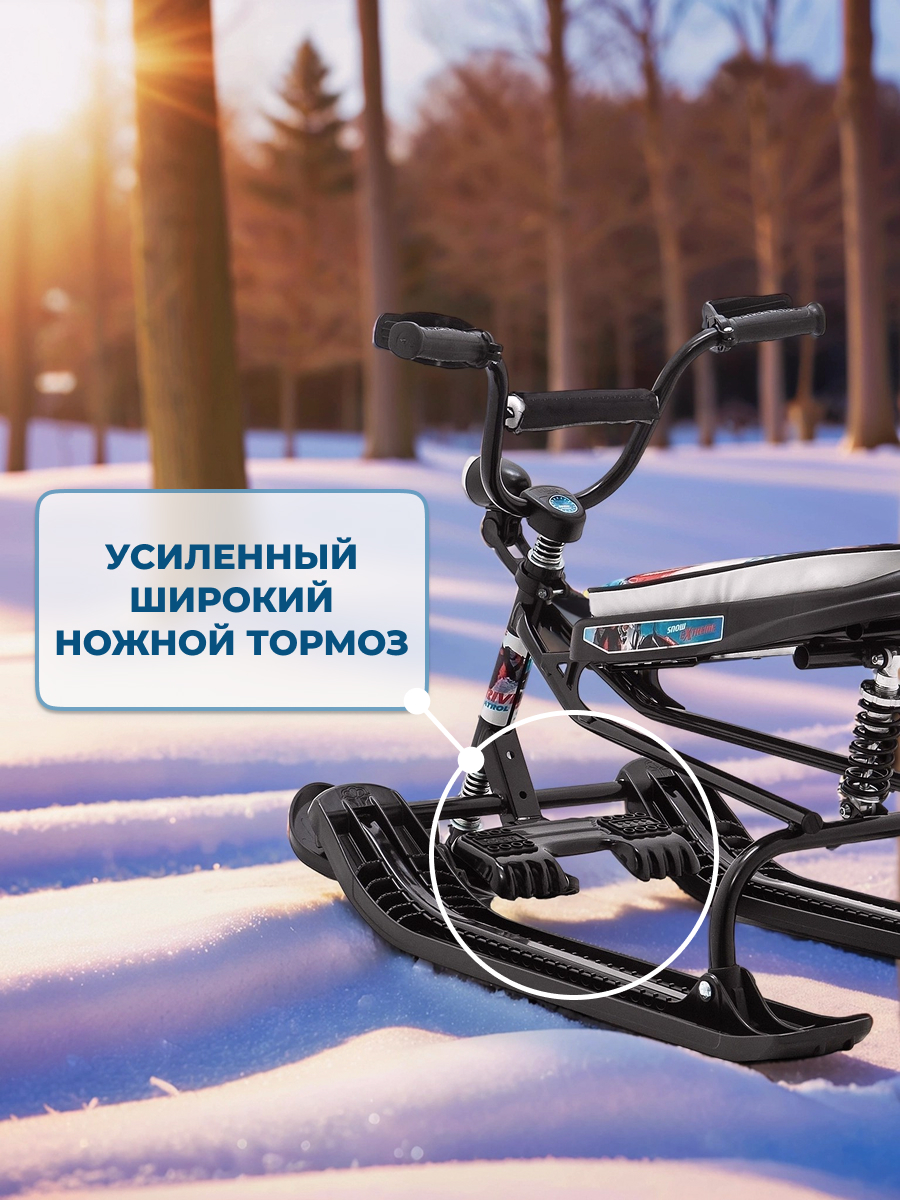 Снегокат NiKA kids - фото 10