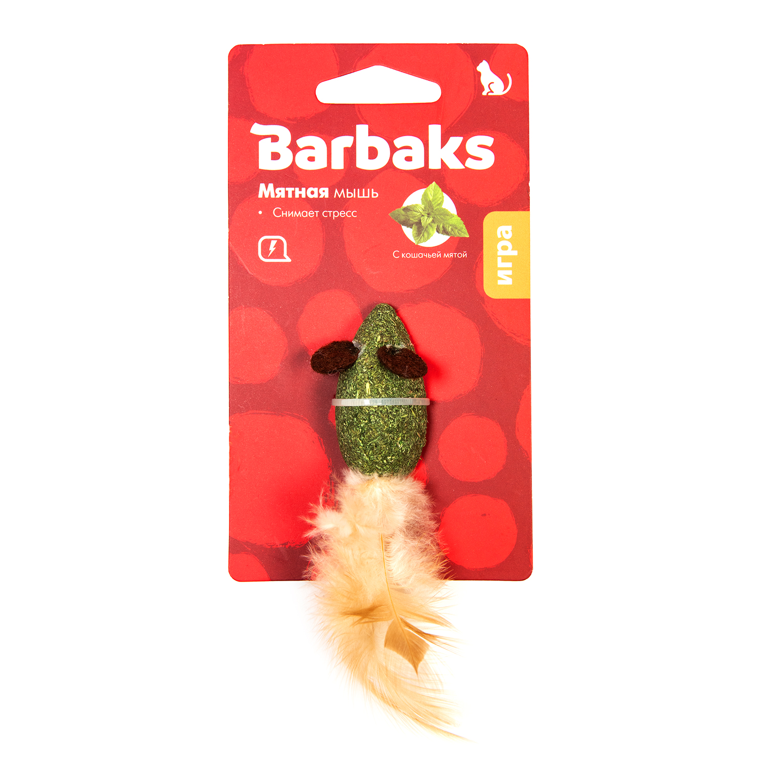 Игрушка для кошек Barbaks Мятная мышь из кошачьей мяты с натуральными перьями 17см - фото 3