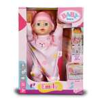 Кукла пупс BABY BORN Ползающая кукла Эмили 43 см