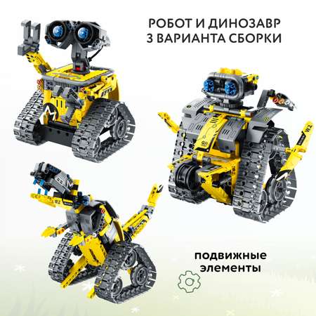 Конструктор Im.Master Робот и динозавр блочный