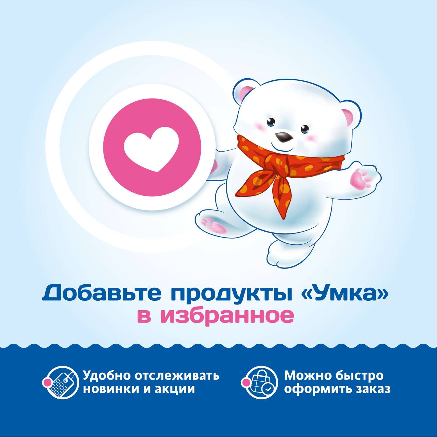 Крем-мыло Умкa Мишка фигурное 60г 870704 - фото 6