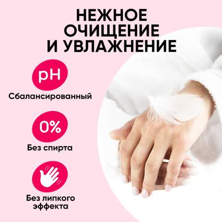 Влажные салфетки Свежая нота 6 упак. 720 шт.