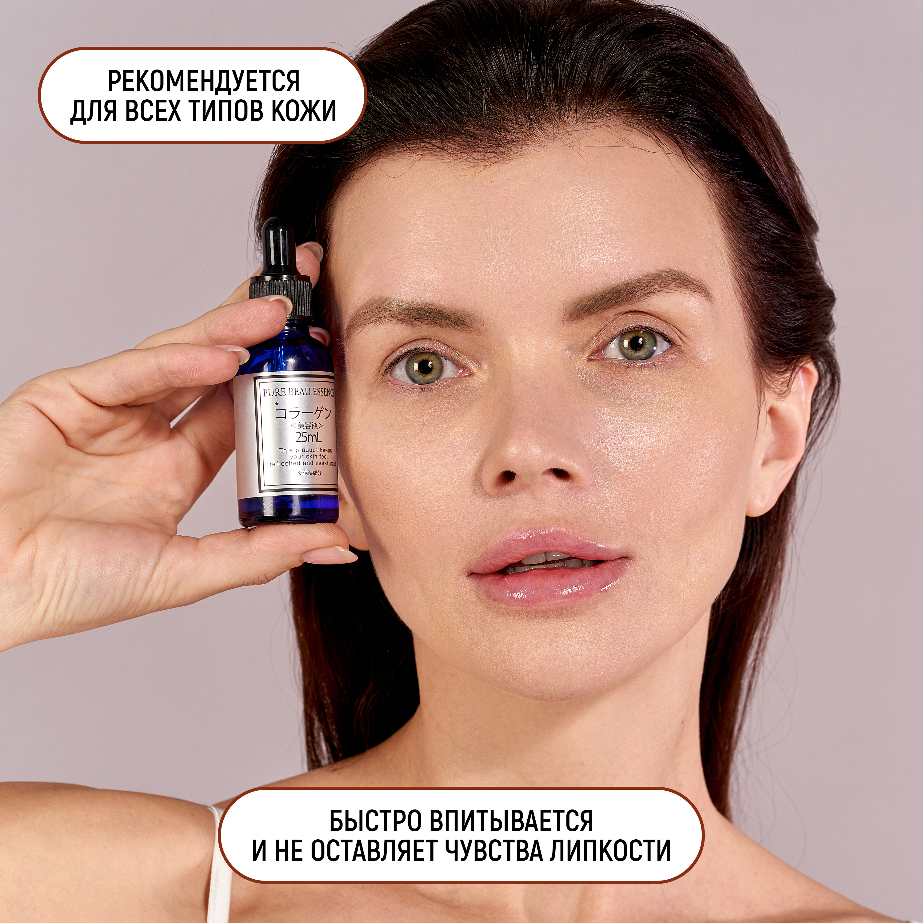 Сыворотка JAPAN GALS Pure beau essence 25 мл - фото 2