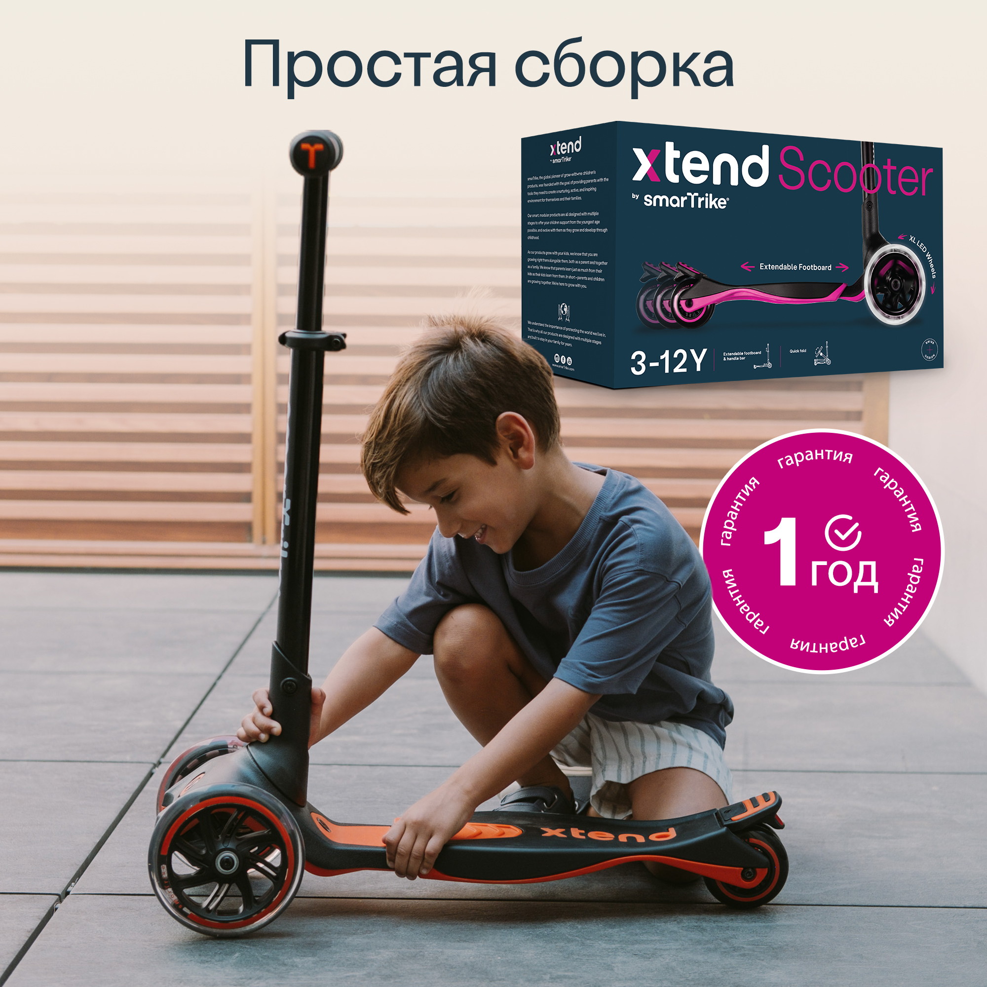 Самокат SmarTrike трехколесный - фото 12