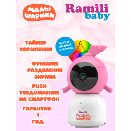 Видеоняня Ramili RV100NUSHA