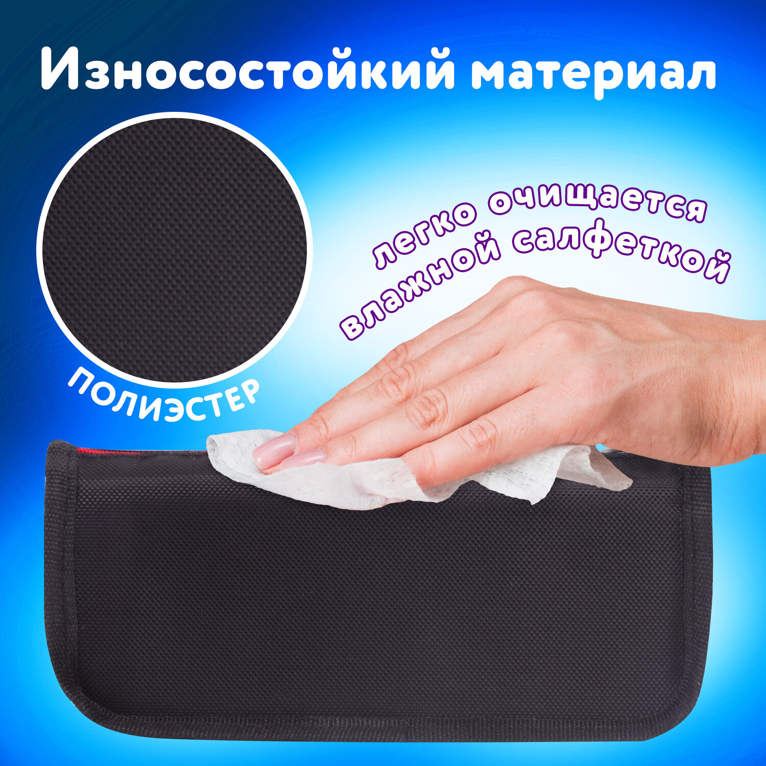 Пенал косметичка Юнландия Машина - фото 3