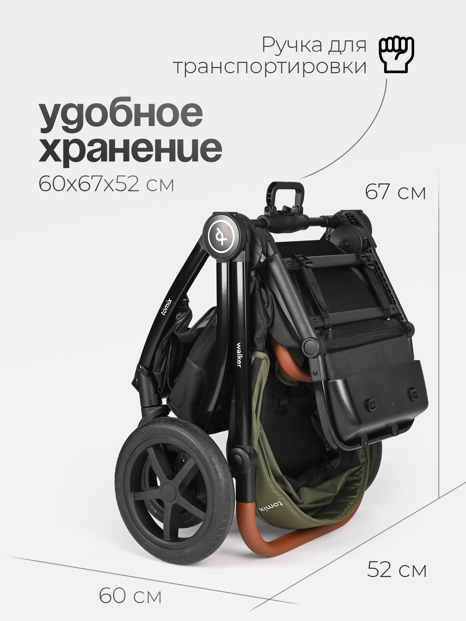 Коляска 2в1 Tomix Walker lux зеленый - фото 11