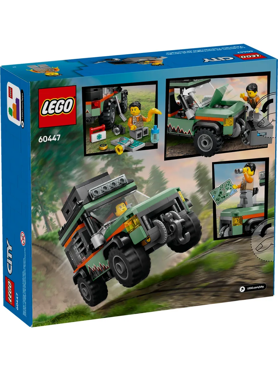 Конструктор LEGO City 221 дет. - фото 12