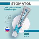 Зубная паста STOMATOL с фтором