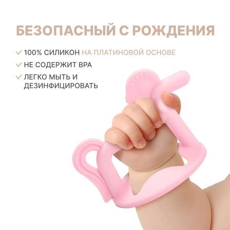 Прорезыватель MOYUUM Пони