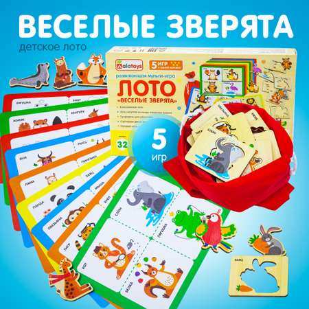 Настольная игра Alatoys ВЕСЕЛЫЕ ЗВЕРЯТА в ассортименте