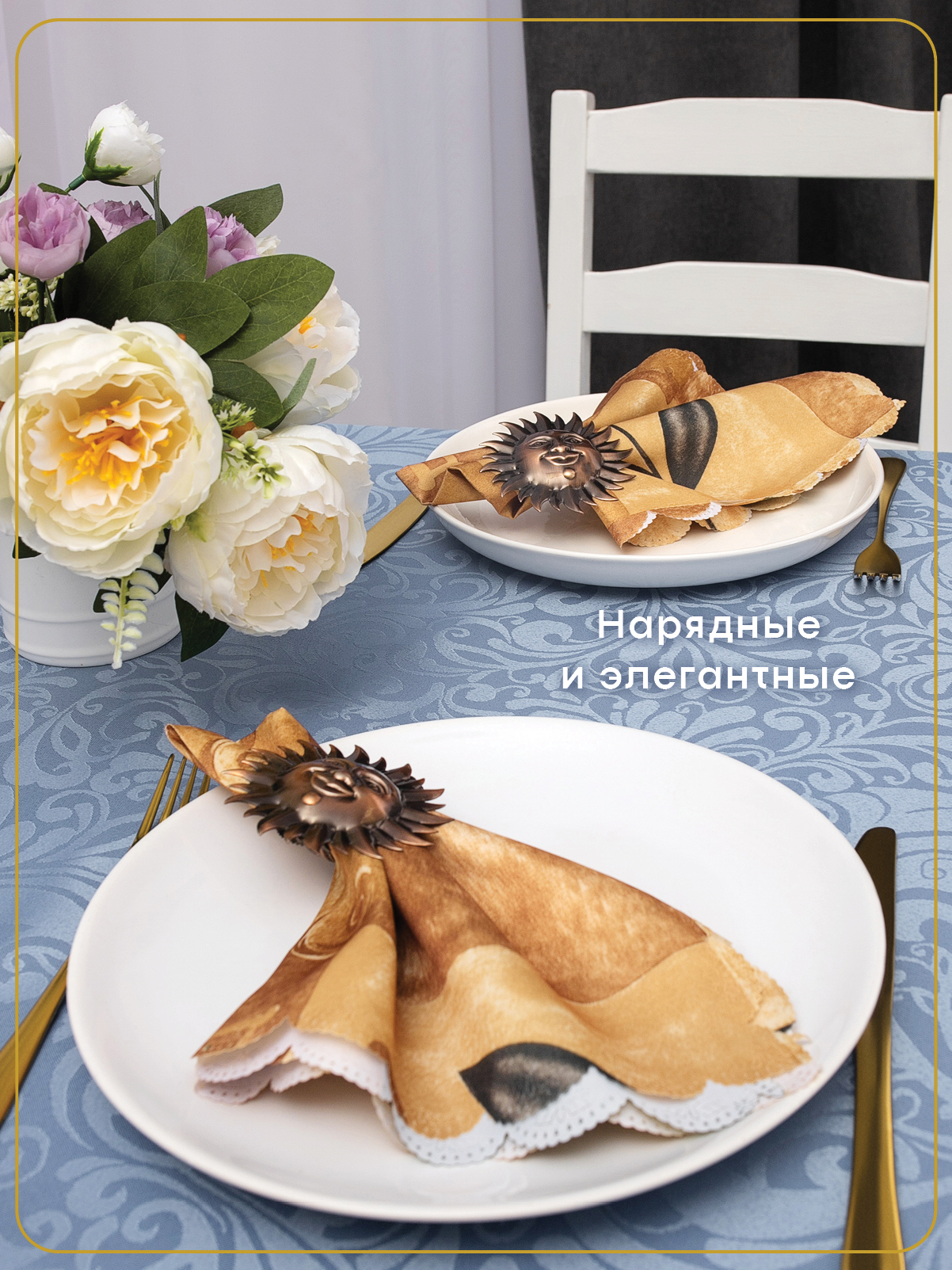Набор из 3 сервировочных салфеток Wellness Сицилия - фото 4