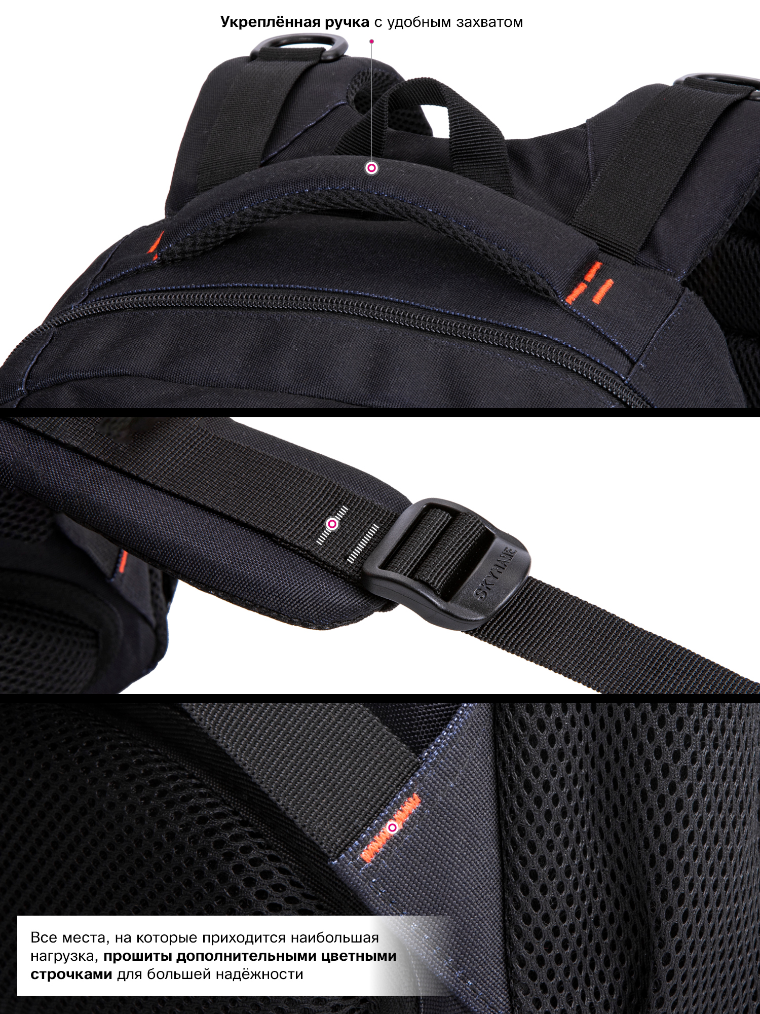 Рюкзак SkyName - фото 12