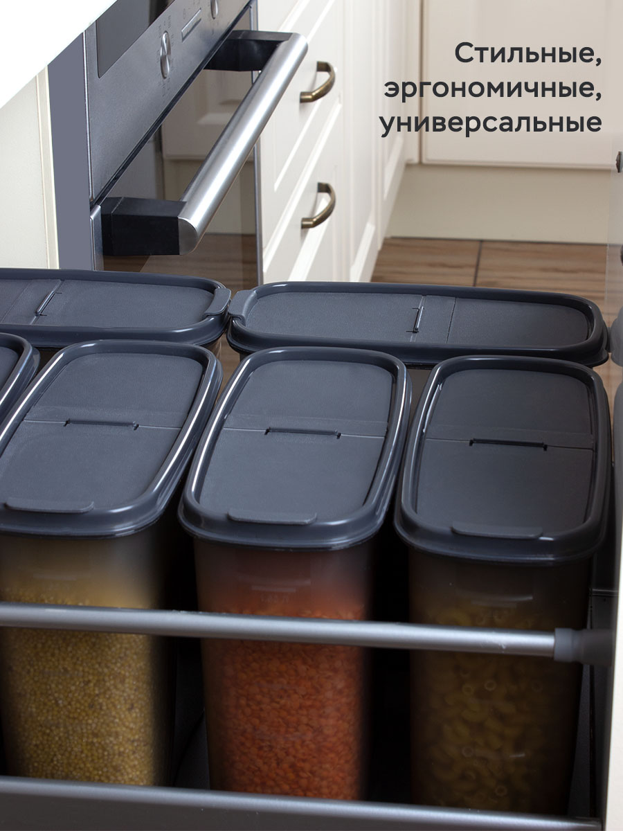 Набор контейнеров АНГОРА для сыпучих продуктов и круп 8 шт дымчатые, серая крышка - фото 7