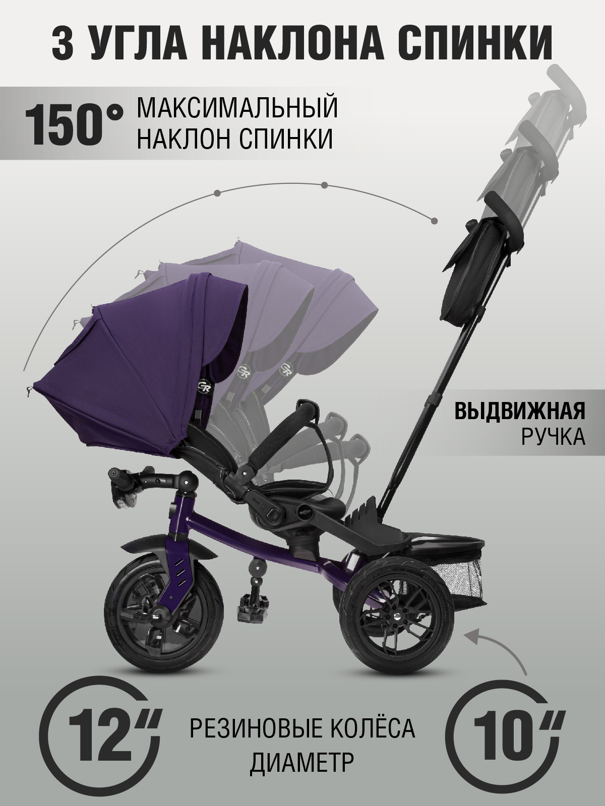 Трехколесный велосипед CITYRIDE - фото 7