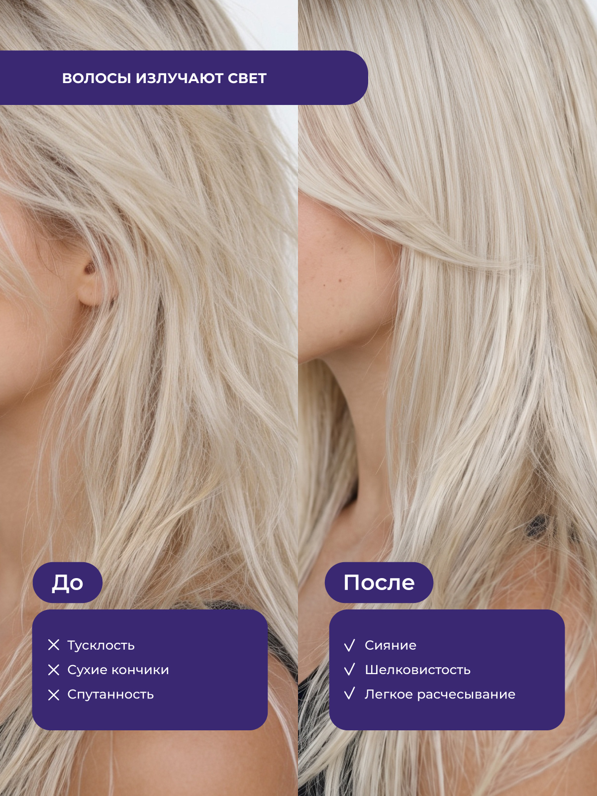 Масло-уход ESTEL PRIMA BLONDE для блондированных волос 100 мл - фото 3