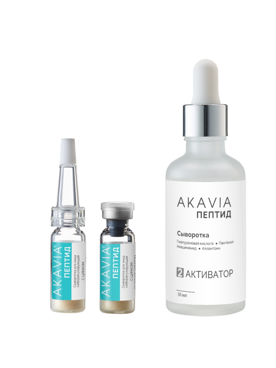 Сыворотка АКАВИЯ Anti-Аcne дневная с цинком - фото 19