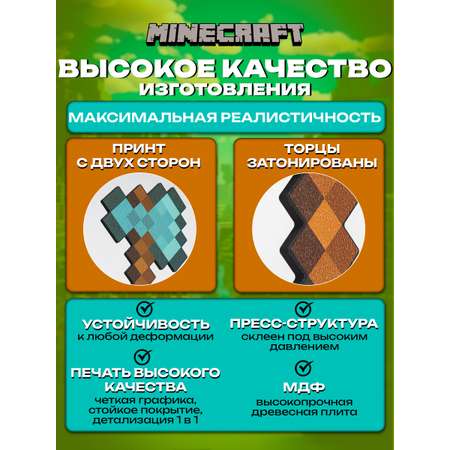 Топор Fanzo Store Алмазный топор