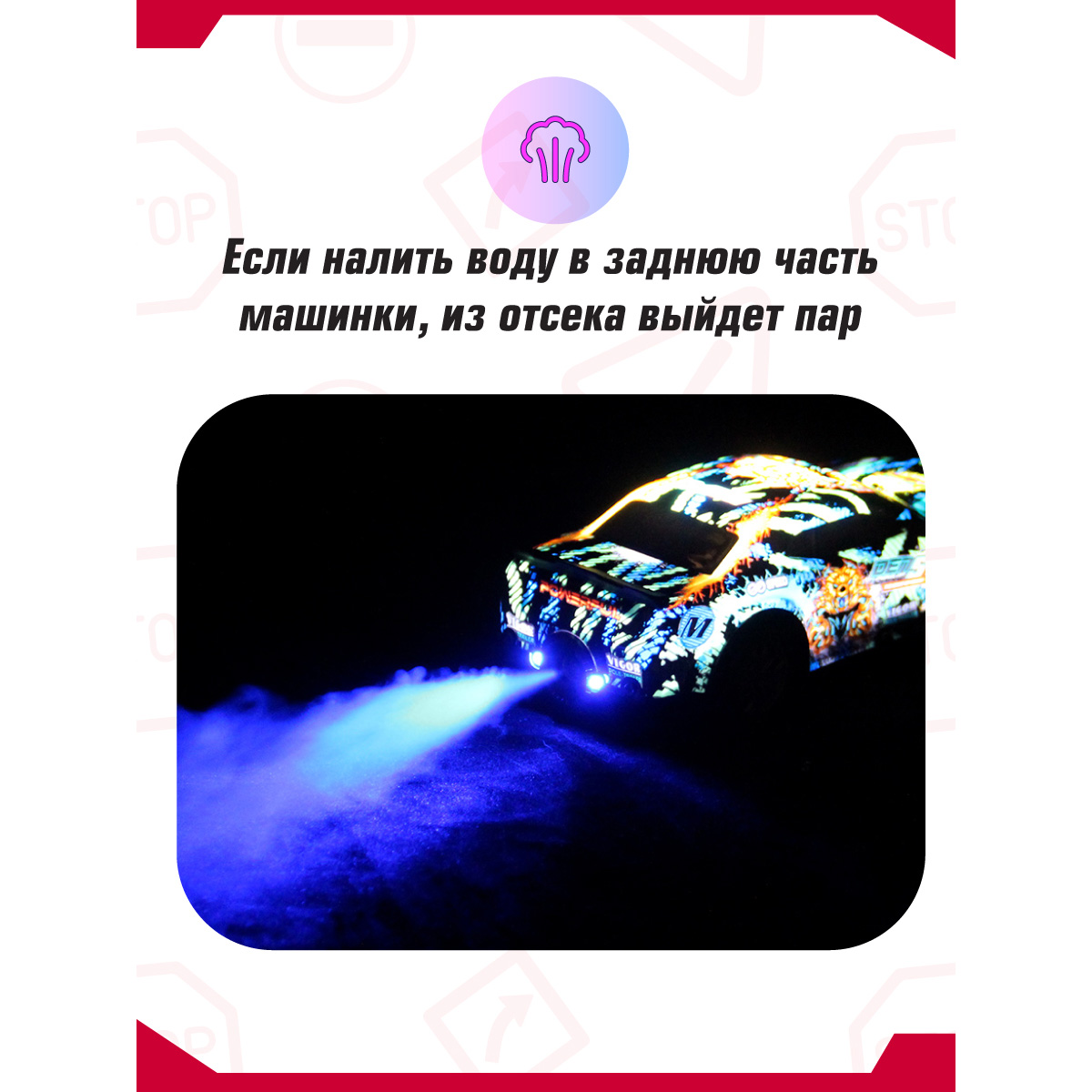 Автомобиль РУ Veld Co 1:22 - фото 6