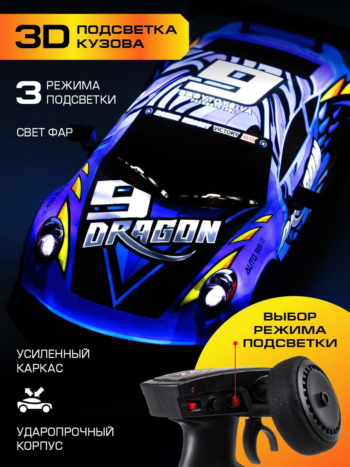 Автомобиль РУ AUTODRIVE 1:18 - фото 3