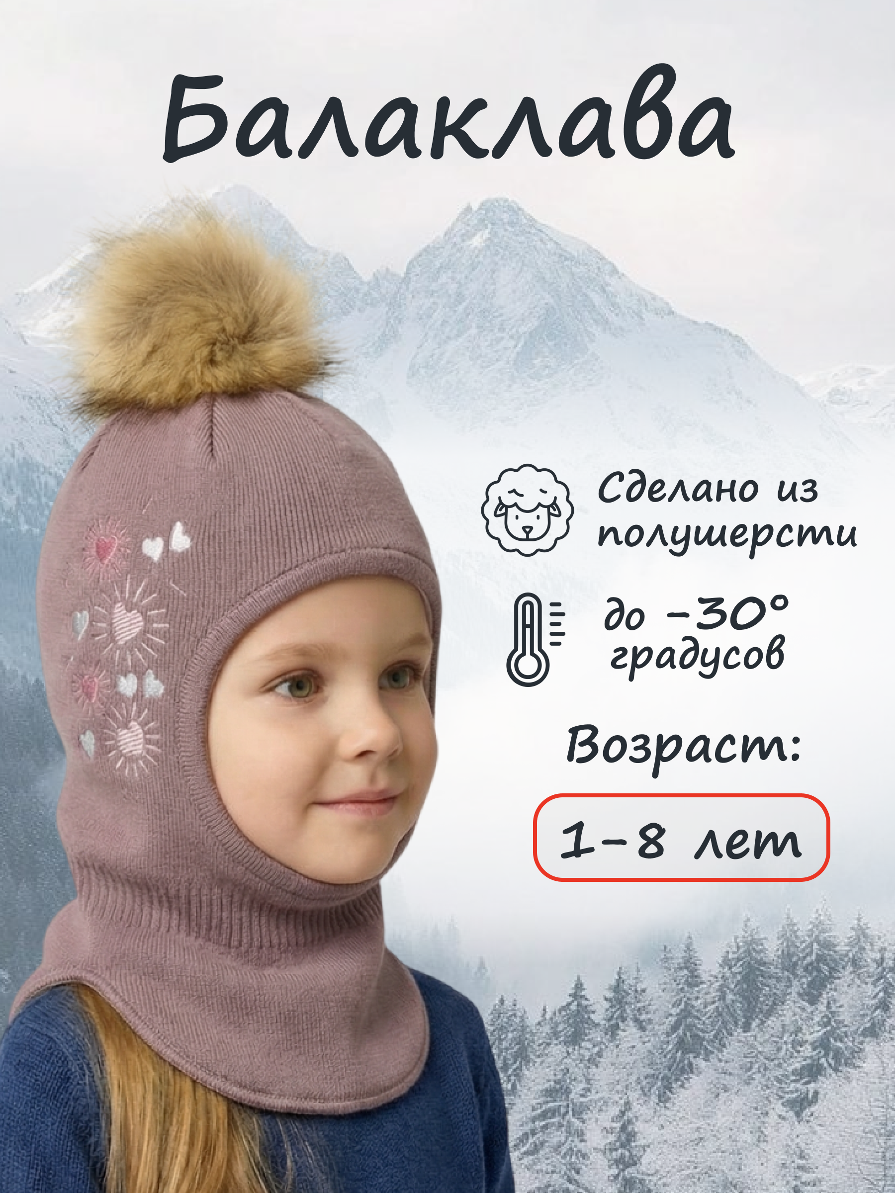 Шапка GUSTI GW25AC1226G-WOODROSE - фото 2