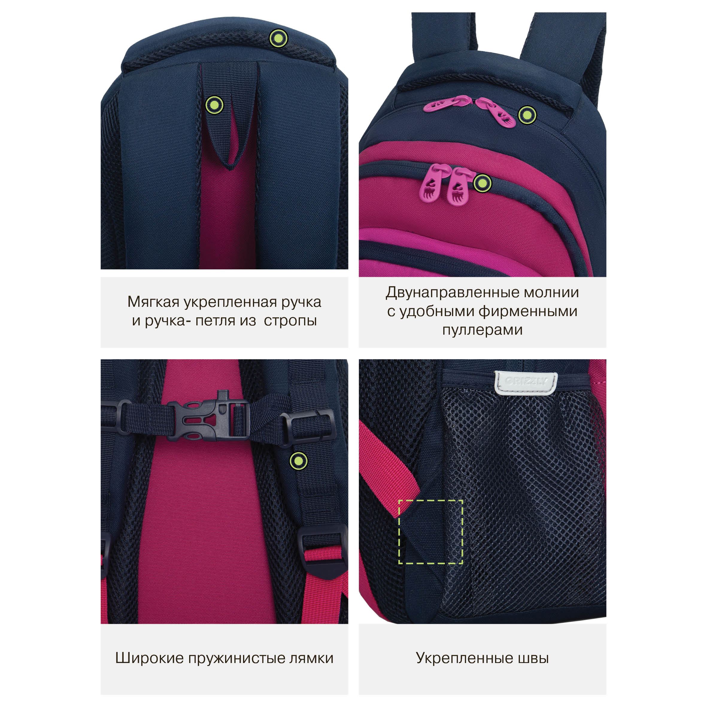 Рюкзак Grizzly для девочки - фото 12