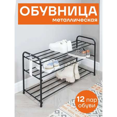 Тумба ЗМИ Альфа (черный)
