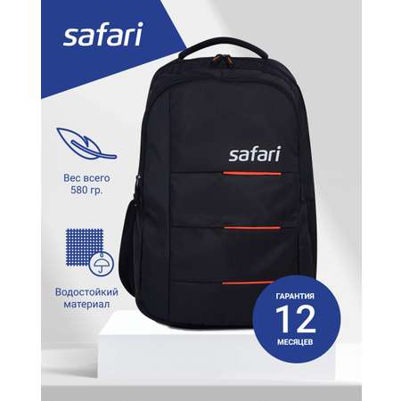 Рюкзак Safari